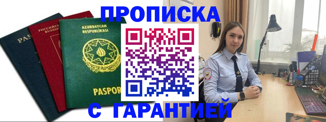 форма 3 в Щучье