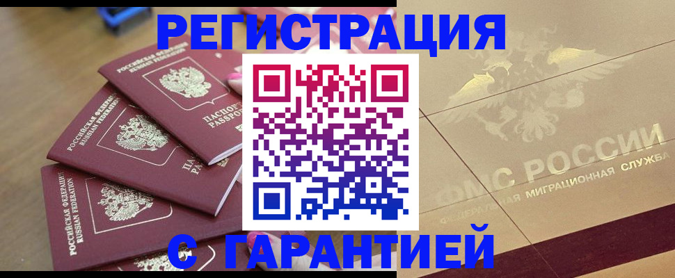 пропишу в квартире в Щучье
